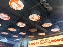 -脑馋粉儿(三里屯店)