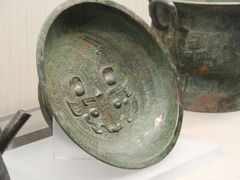 -台北故宫博物院