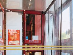 -大圆碗(新兴路店)