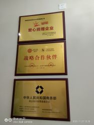 -苗医生草本科技祛痘