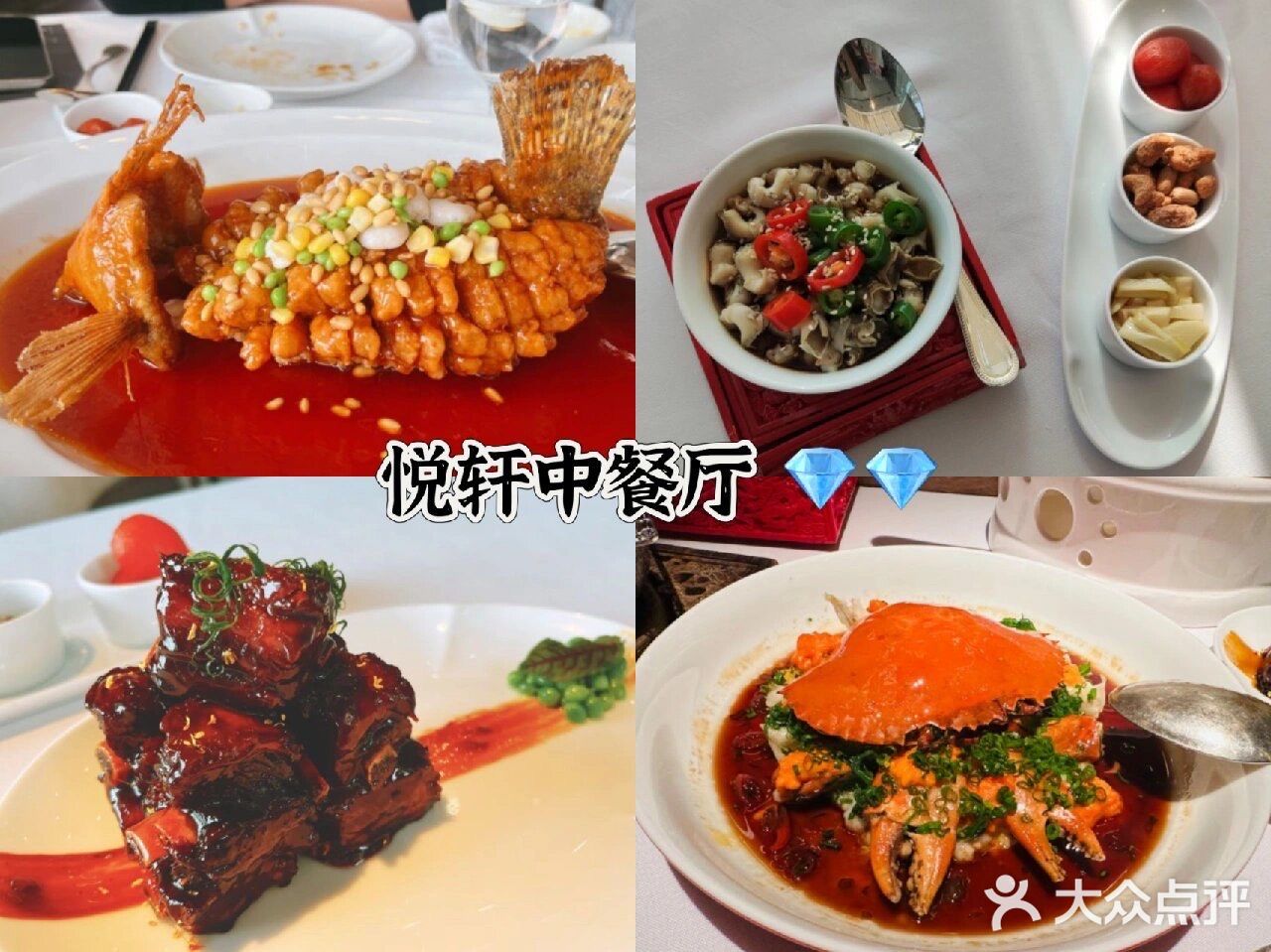 杭州15家黑珍珠餐厅!!记得收藏[强]