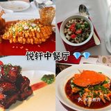 杭州15家黑珍珠餐厅!!记得收藏[强]