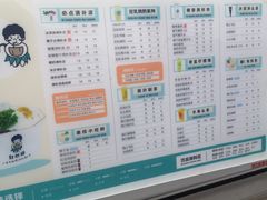 -自然椰·海南清补凉(海月广场店)