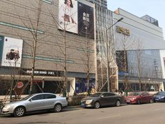 -兰岛广场(白沙路店)