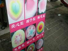 -南锣鼓巷