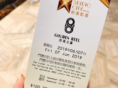 -影汇之星8字形摩天轮