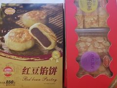 -佰翔空厨(厦门旗舰店)
