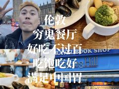 -诺丁山
