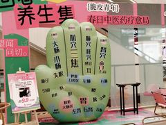 -王府井百货(总府店)