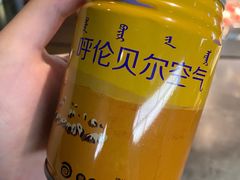 -很久以前羊肉串(中山公园店)