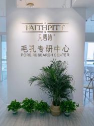 -凡碧诗毛孔收细