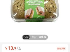-盒马鲜生(杭州运河上街店)