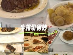 -摩根扒房(桐梓林店)