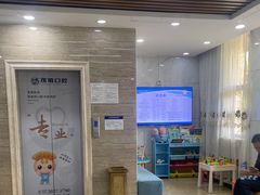 -茂菊口腔连锁(浦东南路店)