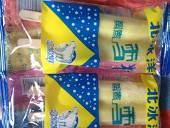-百年义利(鲁谷东街店)