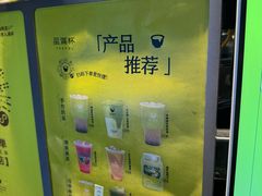 -星满杯TEAFUL(罗湖东门店)