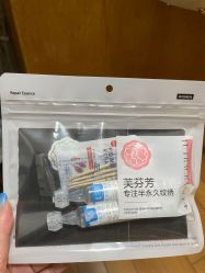 -芙芬芳·半永久纹眉