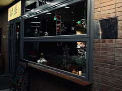 -肆海小川菜酒馆Wine Bistro (青年路店)