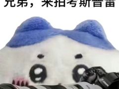-米游妙妙屋cosplay换装自拍摄影体验馆