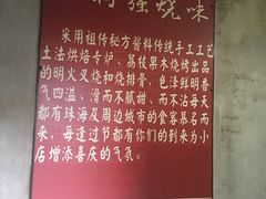 -大赤坎肥仔强烧味海鲜餐厅(大赤坎店)