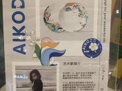 -伊势丹(现代城店)