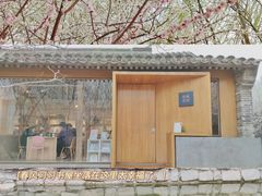 -三里河公园