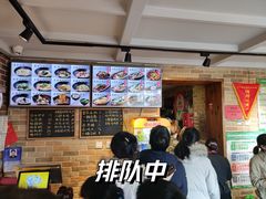 -好這口重庆小面(总店)