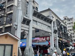 -浪哥卤味捆鸡(南门口店)