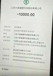 -大美母婴湖畔月子中心(江宁店)