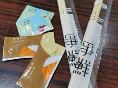-争鲜回转寿司(南开大悦城店)