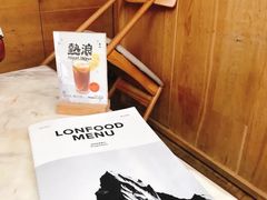 -农畉LONFOOD(福田星河COCOPark店)