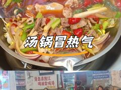 -胖娃古镇鸡杂(磁器口总店)
