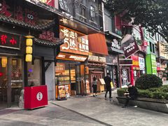 -前进5路汉堡炸鸡(汉街skp店)