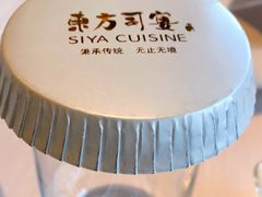 -三利音·东方司宴(外滩店)