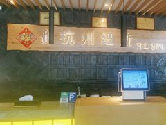 -纽斯洗浴SPA(三墩店)
