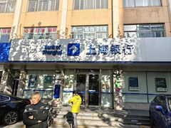 -上海银行(长桥支行)