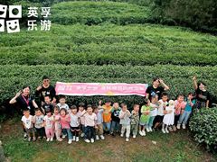 -英孚教育青少儿(南坪中心)