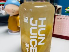 -混果汁(福田领展中心城店)