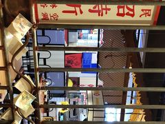 -怪噜范·老贵阳街头名小吃(汇金星力城店)