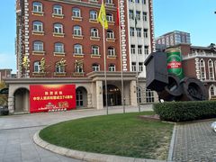 -青岛啤酒博物馆