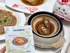 -酌宴府The China Club·广州万富希尔顿酒店(云城东路店)