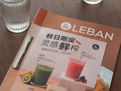 菜单-乐班 Le'ban(凯德新地城店)