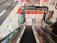 -万宝财富商业广场