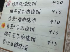 -内涵饵块