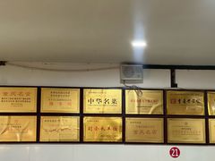-林中乐辣子鸡(歌乐山总店)