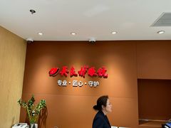 -吴良材眼镜(美罗城店)