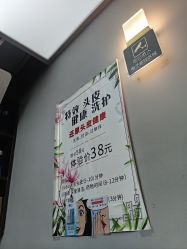 -MS.SALON美发沙龙