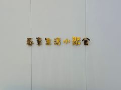 -海珠新都荟城光荟(海珠店)