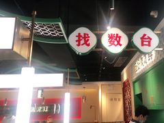 门面-粤小煲鲜汤猪肚鸡(丹尼斯二天地店)