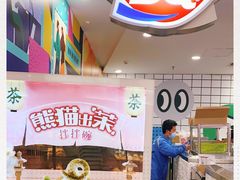 -DQ·蛋糕·冰淇淋(虹口龙之梦店)